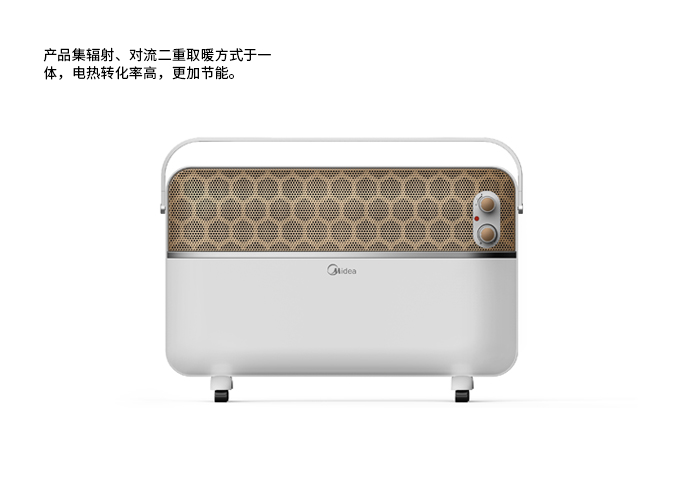 美的对衡式电暖器